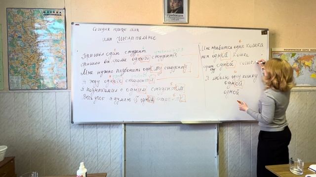 Склонение числительных один, одна, два, две, три, четыре: 1, 2, 3, 4. Русский как иностранный, B1. смотреть онлайн