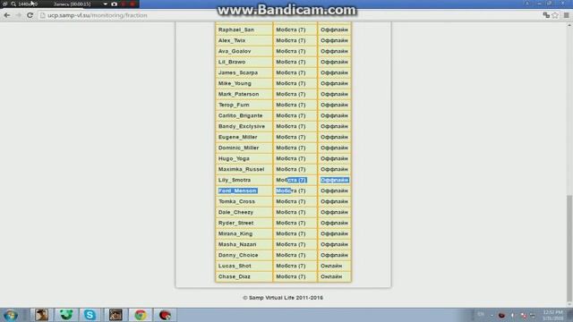 Good Game, Well Played смотреть онлайн