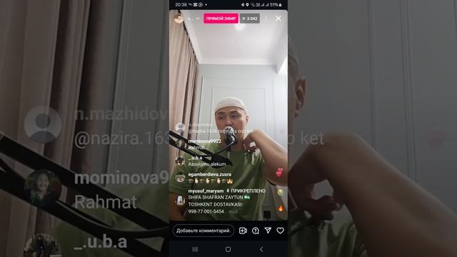 Куз назарга, Хасадқа қарши кучли Руқия (26.02.2025) смотреть онлайн