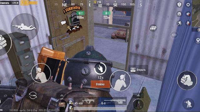 открытие жëлтой двери