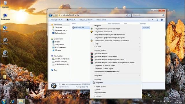 DLL Suite 9.0.0.14 Key Seial Free Download смотреть онлайн