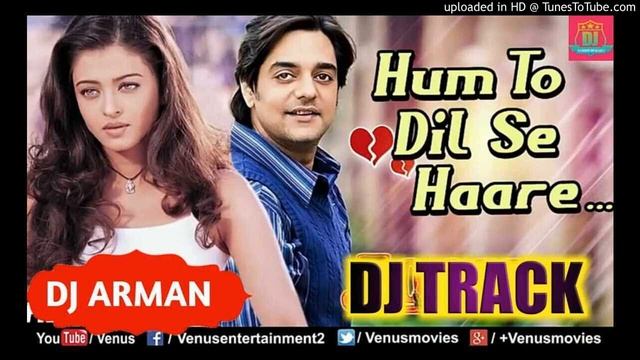 hare hare hare hum to dil se hare dj track Dj Arman gopalganj смотреть онлайн