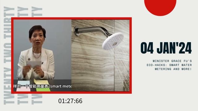 Minister Grace Fu's Eco-Hacks: Smart Water Metering and More! смотреть онлайн