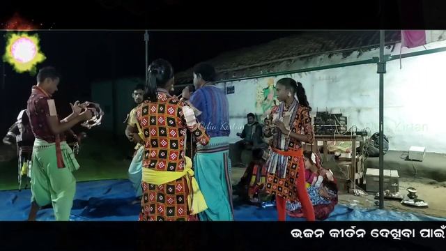 Radhara Rana Tate Mirara Rana | Baragaon Kirtan Singer | Kirtan Dhara At Dumberbahal | смотреть онлайн