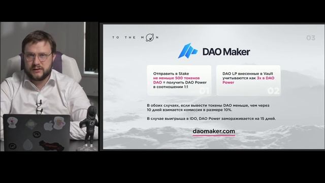 Как участвовать в токенсейлах и IDO