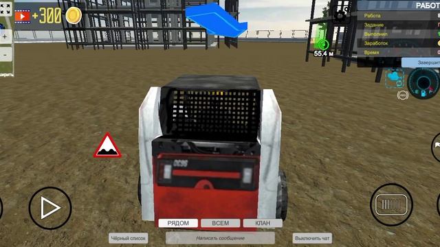 Open World развитие #1