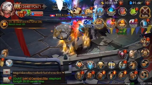 Legacy of discord, Boost 1.3b br road to 13b 😍😍 смотреть онлайн