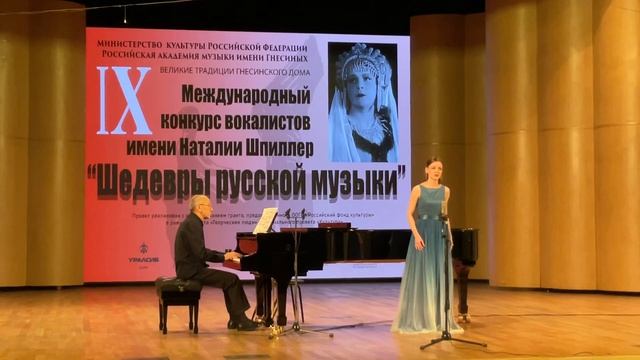 Н.А.Римский-Корсаков «Редеет облаков летучая гряда» сл.Пушкина