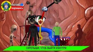 СКРЕПЫШИ МОНСТРЫ SCP ПРОТИВ ГЛОТКИ ПОЖИРАТЕЛЯ! ► ПЕСНЯ ПАРОДИЯ Ягода малинка про скрепыши