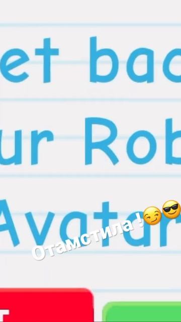 у кого есть Флай райт пэт ставьте лайк!🥺 смотреть онлайн