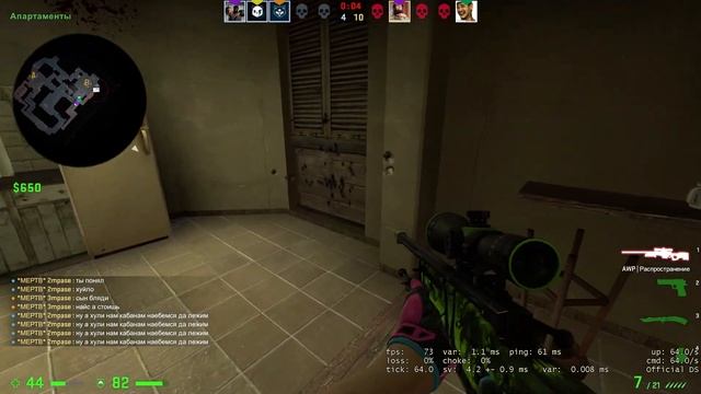 CsGO Монтаж #1 (Активация Windows xD) смотреть онлайн