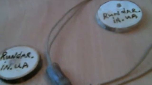 Руна Наутиз смотреть онлайн