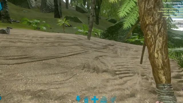 Ark survival evolved-#1 ( проверяем дилофозавра) смотреть онлайн