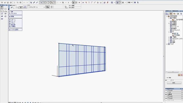 ArchiCAD 12 カーテンウォールの高さ変更 смотреть онлайн