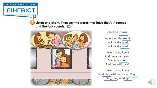 Smart Junior 4 for Ukraine. Unit 7. Lesson 7 смотреть онлайн