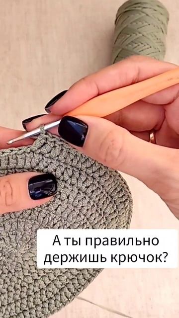 А как ты держишь крючок при вязании? #shorts #short #crochet смотреть онлайн