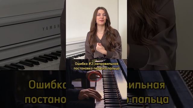 Ошибки в постановке рук Эдварда Каллена из фильма «Сумерки» #фортепиано #пианино #pianotutorial смотреть онлайн