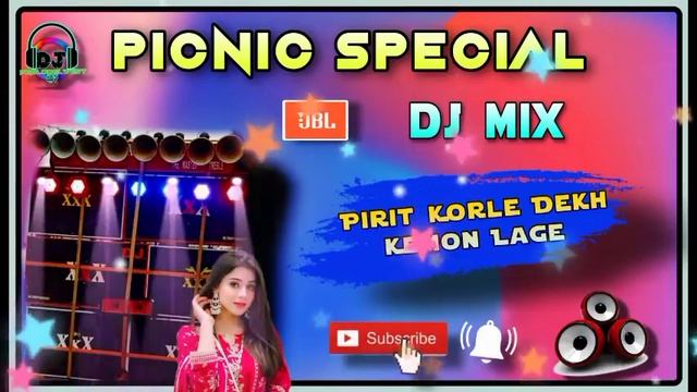 Pirit Korle Dekh Kemon Lage (Aapna Style Dance Mix) DJ #djbmremix смотреть онлайн
