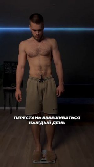 Что делать если неожиданно ВСТАЛ?