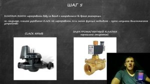 Видеолекция 11 часть 2. Умягчители. Подбор и расчет ПО ШАГАМ.