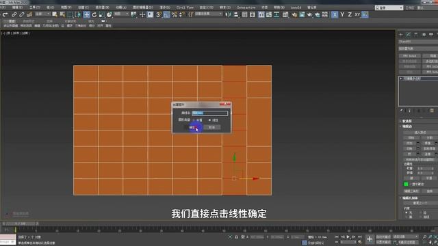 【3ds Max & V-Ray 】入门教程 Lesson28 3DMAX认识可编辑多边形边层级 смотреть онлайн