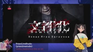Угарное ПРОХОЖДЕНИЕ хоррор новеллы Homicipher с ОЗВУЧКОЙ. Глава первая.