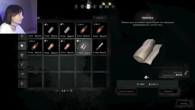 КОНЕЦ 3 ЭПИЗОДА - The Long Dark #36 смотреть онлайн