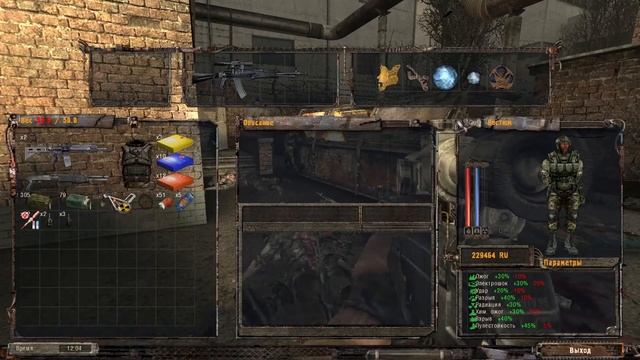 Новая Подземная Лаборатория_Прохождение Сталкер Тень Чернобыля (часть 10)