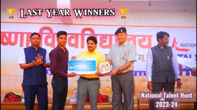 National Talent Hunt Exam 2024 Update | Shri Krishna University #class12th #talenthunt #talentshow смотреть онлайн