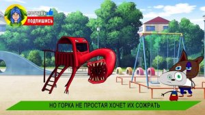 ТРИ КОШАРЫ ПРОТИВ МОНСТРОВ И SCP ► ПАРОДИЯ ПЕСНЯ КЛИП про Три Кошары наводят суету