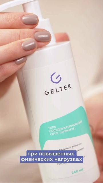 Вы весь день на ногах, а к вечеру чувствуете тяжесть и отёки? смотреть онлайн