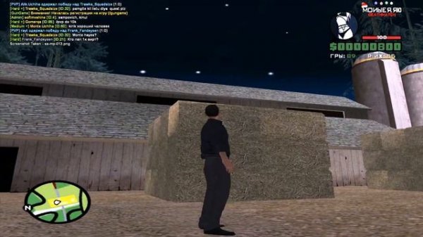 Сборка на Monser by Grishin