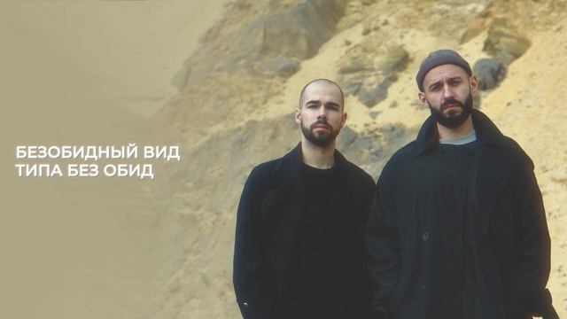 БАЗАР - «Генетика» (Lyric Video) смотреть онлайн