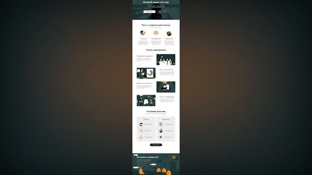 Феникс Лэндинг смотреть онлайн