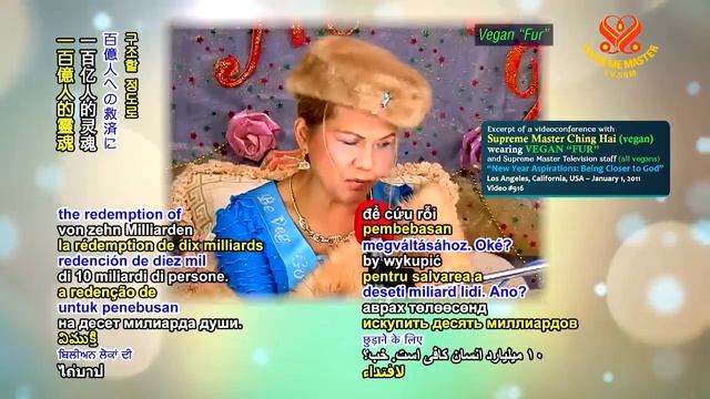 ( P. 12 ) Prophecy of the Golden Age - The Prophecy of Edgar Cayce. смотреть онлайн