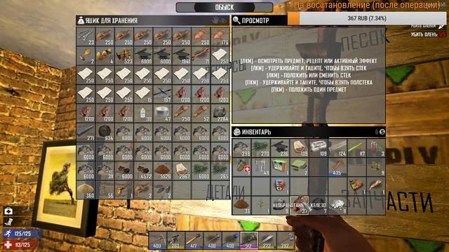 7 Days to die. Стрим после перерыва! №14: Огород и др. мелочи В ожидании 17 Альфа смотреть онлайн