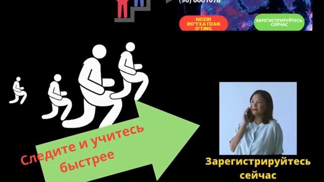 учить английский с коренными американцами в ташкенте смотреть онлайн