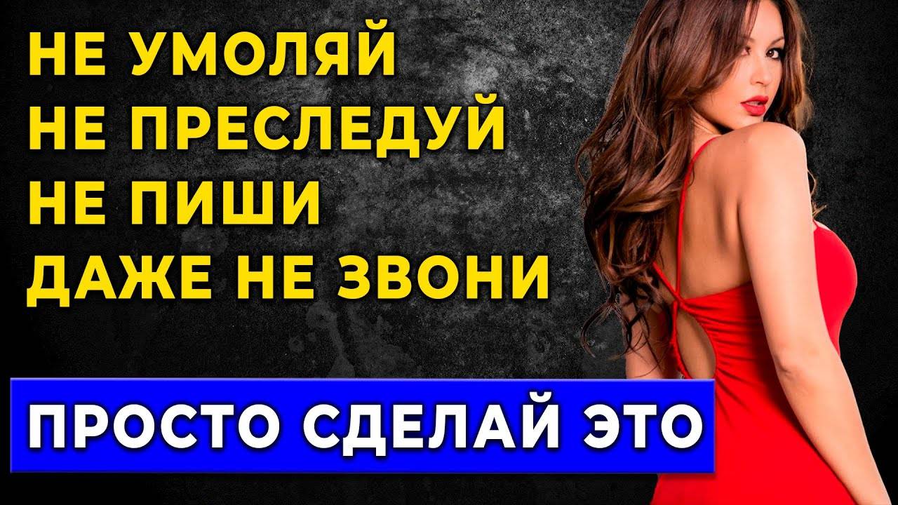 Пробуди Себя