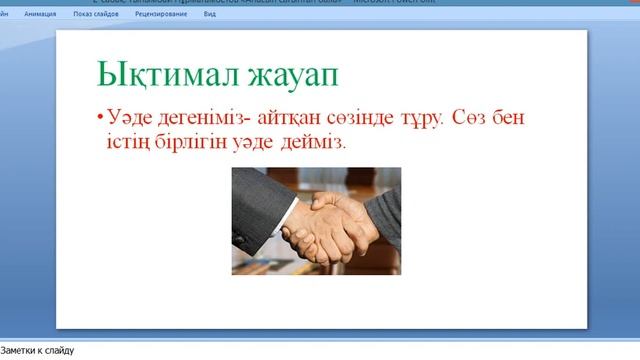 Тынымбай Нұрмағамбетов «Анасын сағынған бала» смотреть онлайн