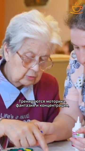 В наших пансионатах много интересных и полезных занятий! #квиллинг #пансионатдляпожилых смотреть онлайн