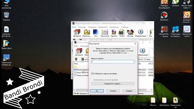 Скачать крякнутый Movavi Video Editor