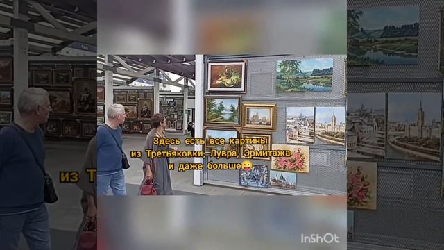 Набережная Москва смотреть онлайн
