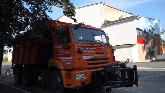 Машина для уборки города. смотреть онлайн