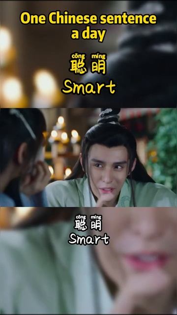 Как сказать по-китайски 