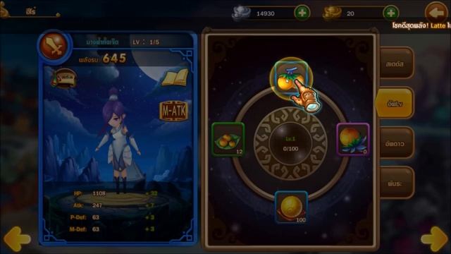 Guardian of the Tower android game first look gameplay español смотреть онлайн