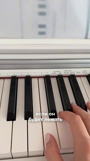 ОШИБКА В ПОСТАНОВКЕ БОЛЬШОГО ПАЛЬЦА Больше полезного смотри в моем Инст piano.for.soul #пианино смотреть онлайн