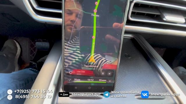 Li L9 pro - пробег на одном заряде смотреть онлайн