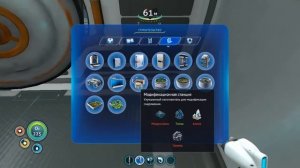 Обустройство Циклопа - Subnautica #36