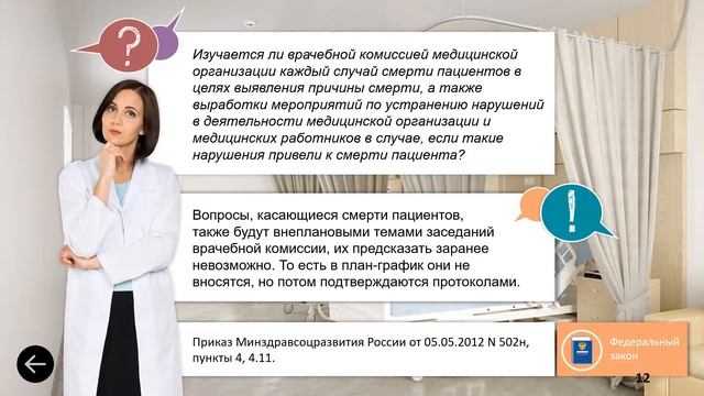 Школа Москичевой ВКК