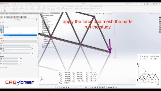 SolidWorks Simulation / Truss 02 / Security Factor смотреть онлайн